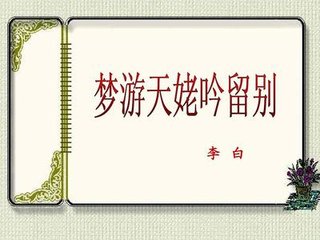 次韵文量留别之作时文量有俵马之役（三首）