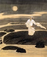 酒中十咏·酒星