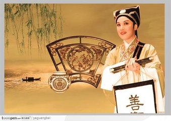 送术士周柟归东阳
