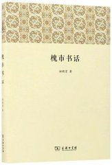 次韵徐积