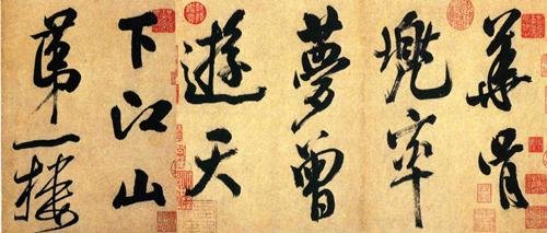 多景楼眺望