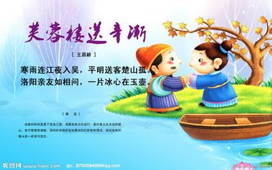 怀妓（前三首一作刘损诗，题作愤惋）
