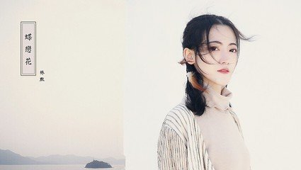蝶恋花·燕燕楼空帘意静