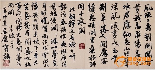 次韵奉和钱穆父、蒋颖叔、王仲至诗四首见和