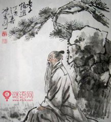 山中与元九书，因题书后