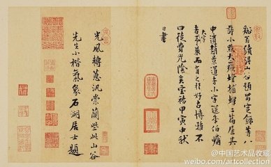 送赵景明知江陵县