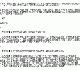临江仙（再用前韵，送祐之弟归浮梁）