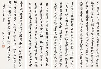 唤渡旋幙