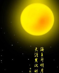 秋郊有怀
