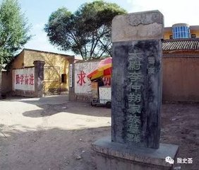 西州院（东川官舍）
