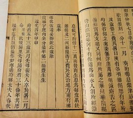 王广渊郎中挽词