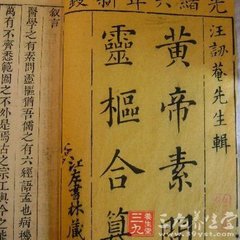 邪气藏府病形