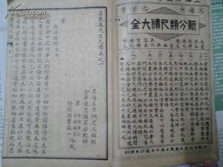 挽吕东莱先生