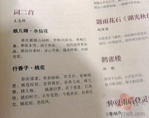 扬子二首