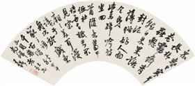 课小竖鉏斫舍北果林，枝蔓荒秽，净讫移床三首