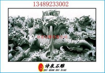 龙壁