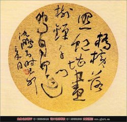 洛阳长句二首