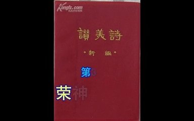 拟九颂·朝阳阁