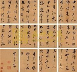 赠绍明上人