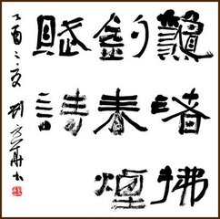 赠施秋渚