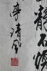 又段氏园亭