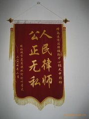 和张太中馆于西湖