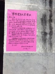闻倪尚书赴诏