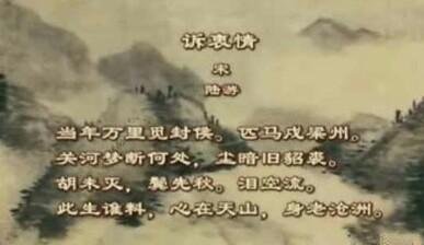 诉衷情（登雨华台）