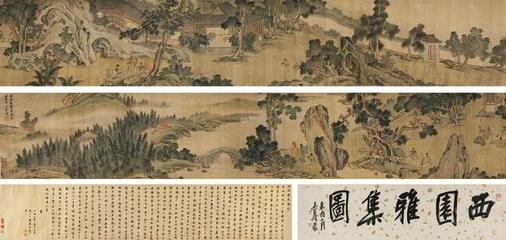 半月泉苏轼、曹辅、刘季孙、鲍朝懋、郑嘉会