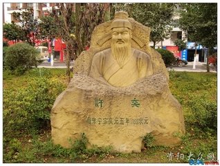 杨六尚书新授东川节度使代妻戏贺兄嫂二绝