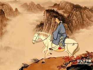 别州民