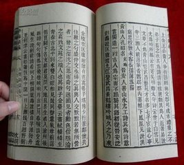 游玉笥山