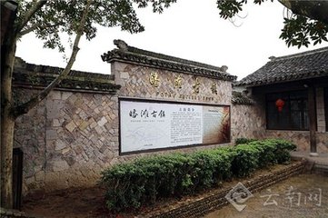 括苍陈与叟携所撰春秋义例见过书于卷后