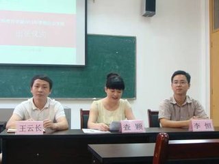 同乐天送令狐相公赴东都留守（自户部尚书拜）