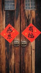 残腊