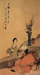 荣木 其二