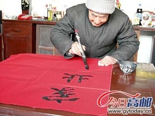 送乔执中秀才归高邮