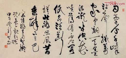 登拟岘台