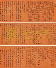 邦衡再送皇字韵诗来次韵