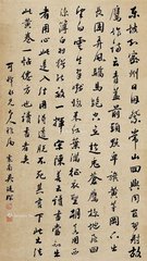 吴·青盖