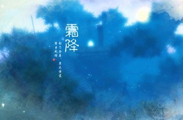 和子由蚕市