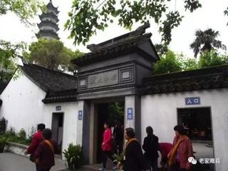 题吴此民无游集