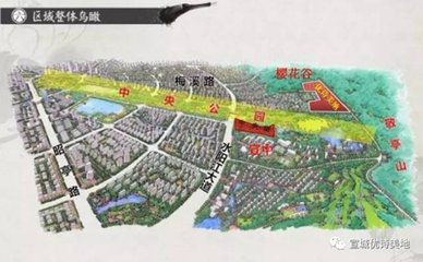 忆山南