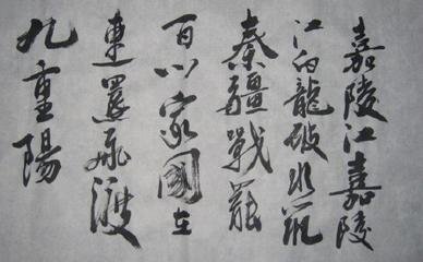 杂曲歌辞·潇湘神二曲