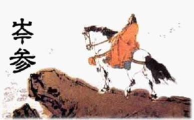 送弘文李校书往汉南拜亲
