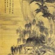 秋暮寄友人