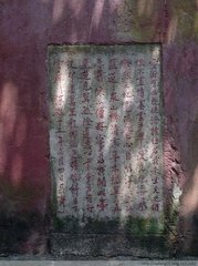 游鼓山灵源洞