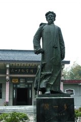 忆钱人塘