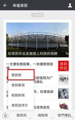 晓过淮阴