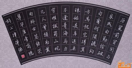 李都尉古剑